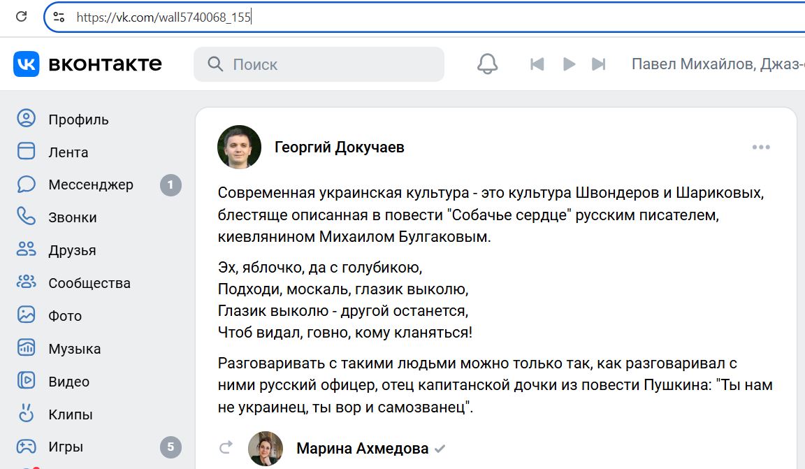 Dokuchaev_Georgiy_001__SoR_028__-VK.jpg